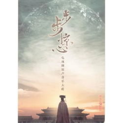三寸天堂钢琴简谱 数字双手