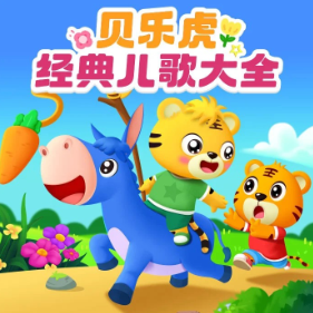 茉莉花-钢琴谱