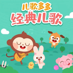 小红帽-钢琴谱