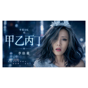 《甲乙丙丁(你我怎么两清)》-钢琴谱