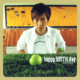 Happy Birthday-钢琴谱