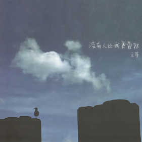 越单纯越幸福-钢琴谱