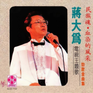 北国之春-钢琴谱