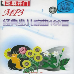 剪羊毛-钢琴谱