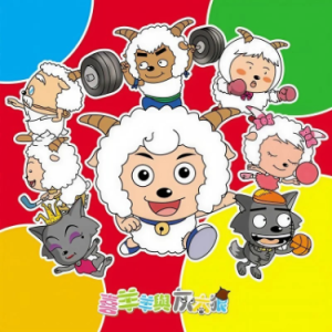 喜羊羊与灰太狼-钢琴谱
