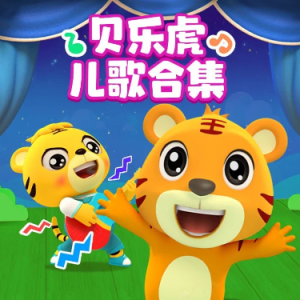 泥娃娃-钢琴谱