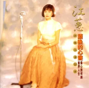 你著忍耐-钢琴谱