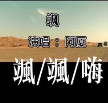 飒-钢琴谱