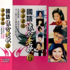 彩云飞-钢琴谱