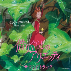 Arrietty's Song - Cécile Corbel, Simon Caby-钢琴谱