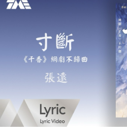寸断钢琴简谱 数字双手
