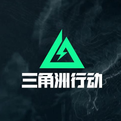 三角洲行动-Emergency Shutdown-钢琴谱