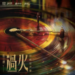 缠 原调简易版 那英-钢琴谱