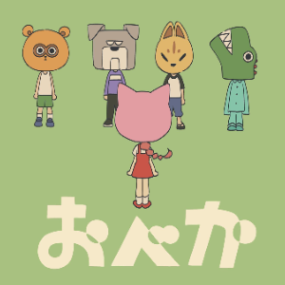 奉承者  C调简易版  すりぃ / 重音テト / 鏡音レン-钢琴谱