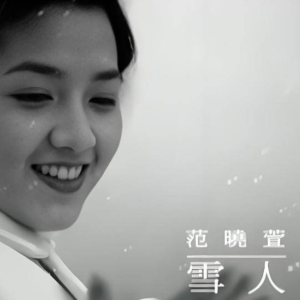 雪人钢琴简谱 数字双手