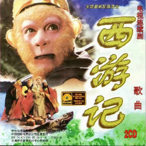 云宫迅音 钢伴谱-钢琴谱