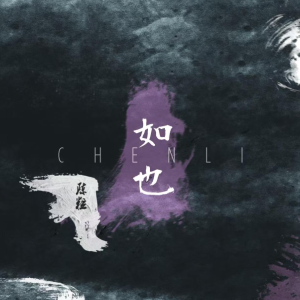 奇妙能力歌 极致还原钢琴改编-钢琴谱