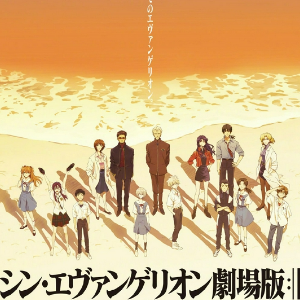One Last Kiss （四手联弹）- 动画电影《新·福音战士剧场版：终》片尾曲-钢琴谱