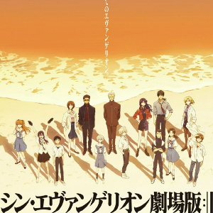 One Last Kiss - 动画电影《新·福音战士剧场版：终》片尾曲-钢琴谱