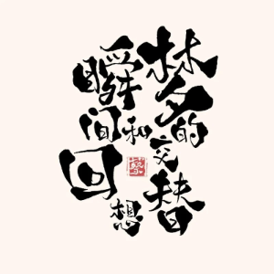 海盗 伴唱谱-钢琴谱