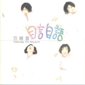 眼泪-钢琴谱