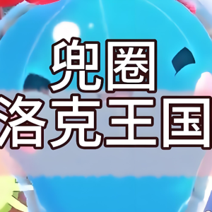 兜圈钢琴简谱 数字双手