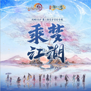 一世心上长安-钢琴谱