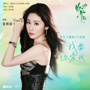 我要你爱我-钢琴谱