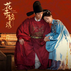 【花开锦绣电视剧】插曲《云中鸟》（原调D精华版）-钢琴谱