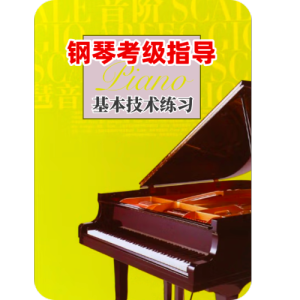 #c小调减七和弦长琶音-钢琴谱