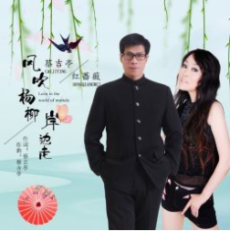 风吹杨柳岸边走-钢琴谱
