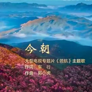 今朝-钢琴谱