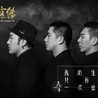悟空传-钢琴谱