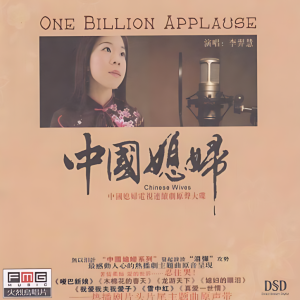 鸳鸯弦（影视剧《中国媳妇》主题曲 原调附歌词）-钢琴谱