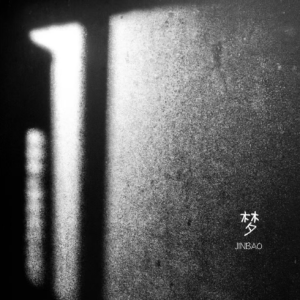 礼物钢琴简谱 数字双手