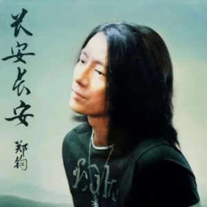 私奔钢琴简谱 数字双手