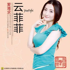 伤心城市-钢琴谱