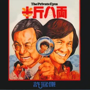有酒今朝醉-钢琴谱