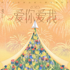这就是爱-钢琴谱