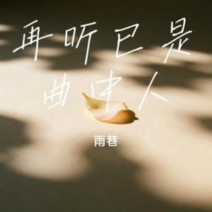 Seaside tavern(傍海的酒馆-萨克斯)-钢琴谱