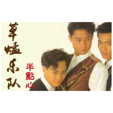 半点心钢琴简谱 数字双手