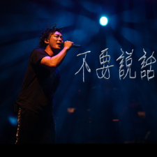 不要说话—陈奕迅—原调编配-钢琴谱