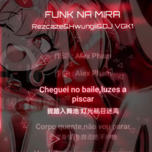 《FUNK NA MIRA》F调-钢琴谱