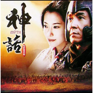 美丽的神话【原调简化版】-钢琴谱