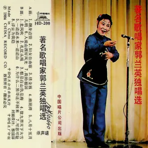赤脚医生向阳花-钢琴谱