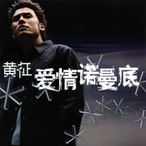 奔跑-钢琴谱