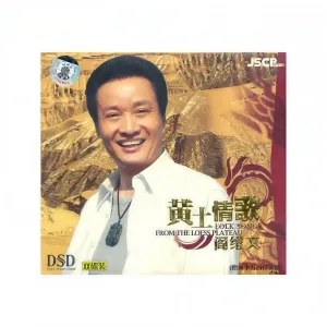 乡下老妈-钢琴谱