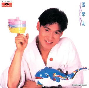 沉默的眼睛-钢琴谱