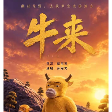 雨后轻风有香(牛来片尾曲)简单版-钢琴谱