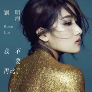 漂洋过海来看你-钢琴谱